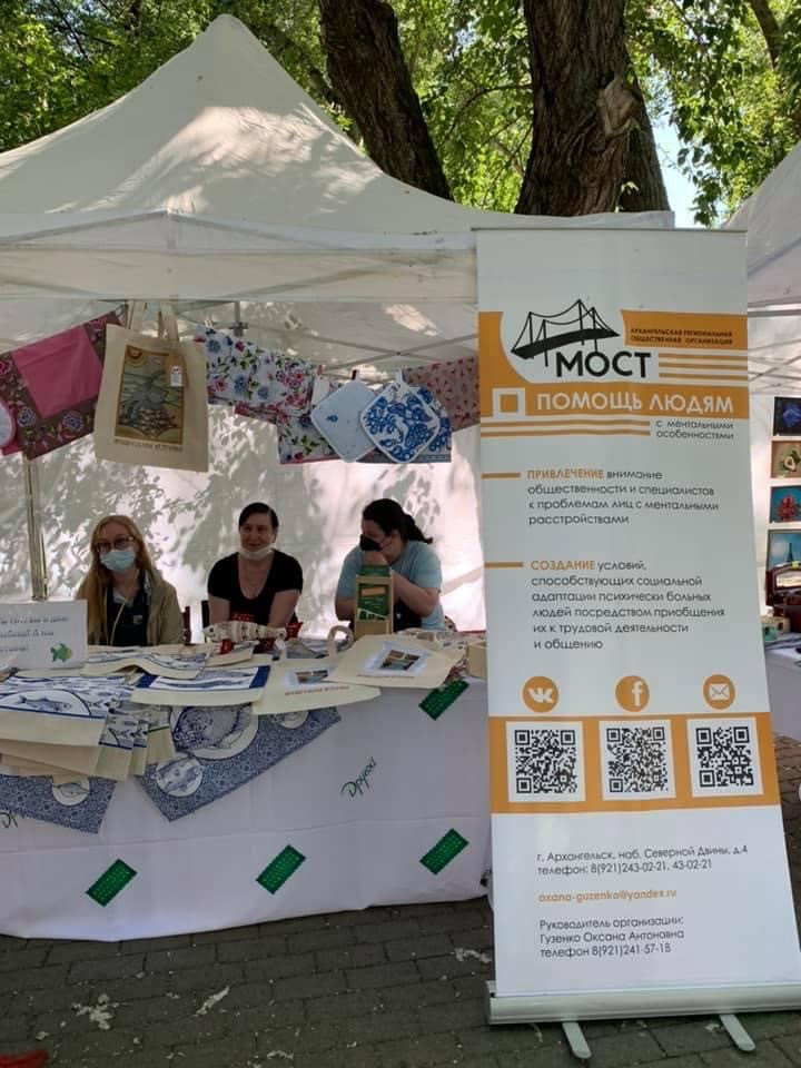 Фестиваль креативных индустрий "Другой"