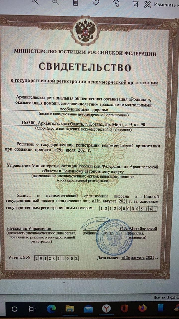 Мы расширяемся!