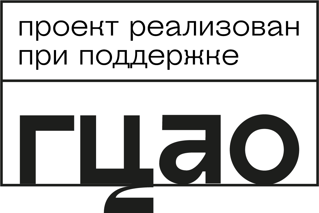 Подпись к фото