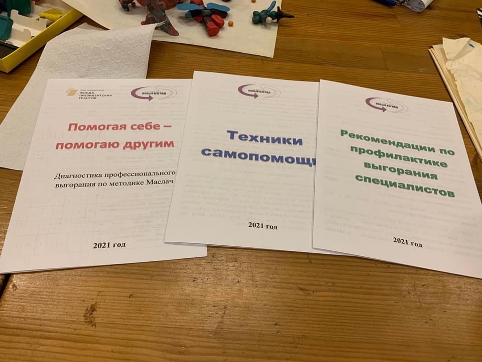 День специалиста прошел плодотворно