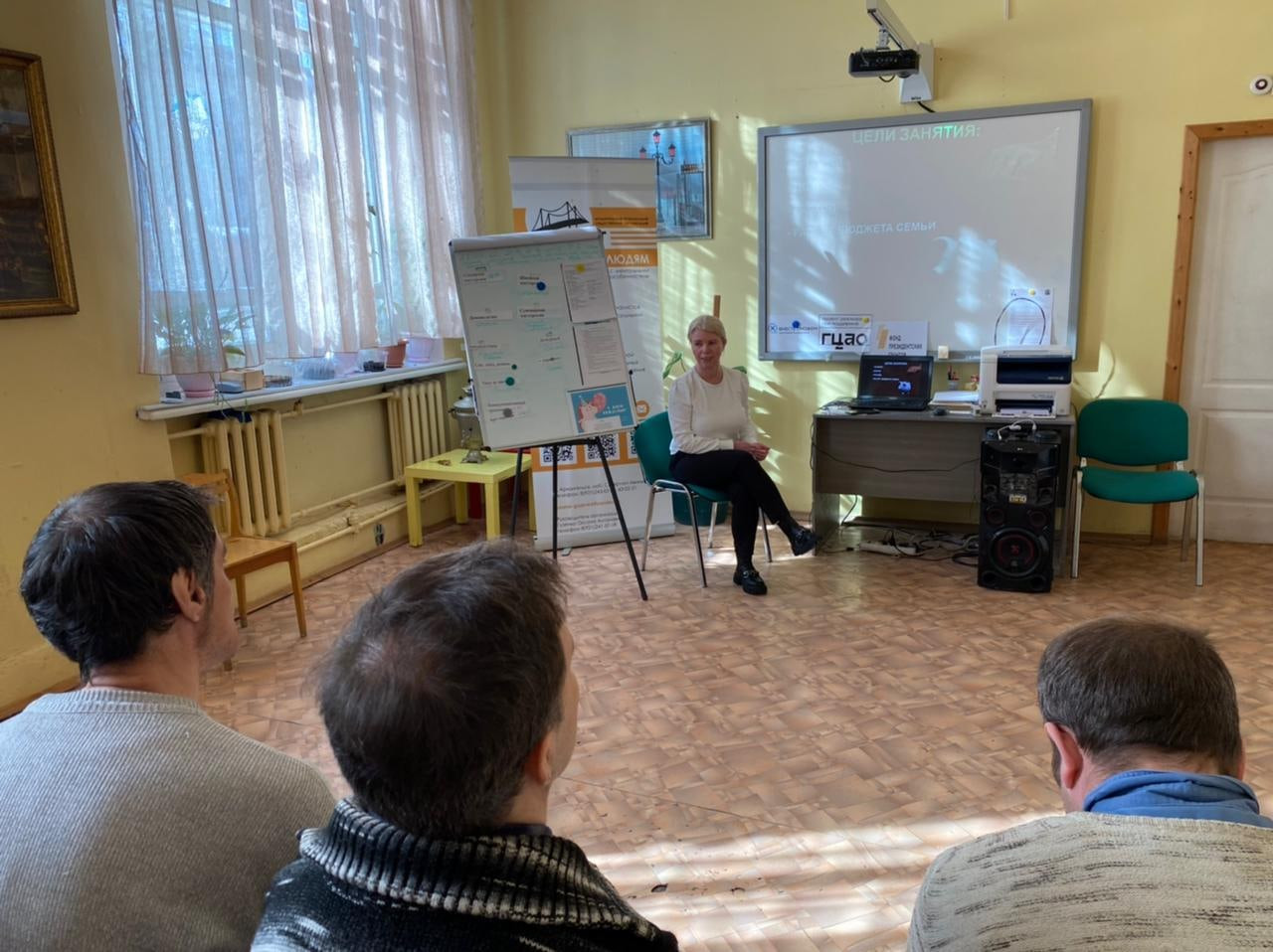 Занятие по распределению бюджета