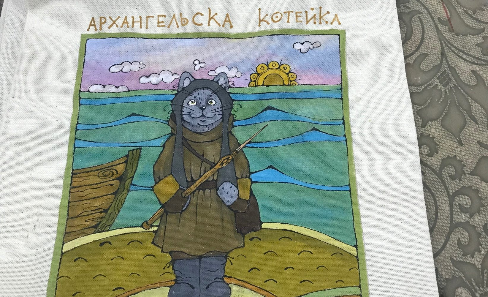 Сказочные истории к особенным сумкам. Архангельска котейка да заморские гости