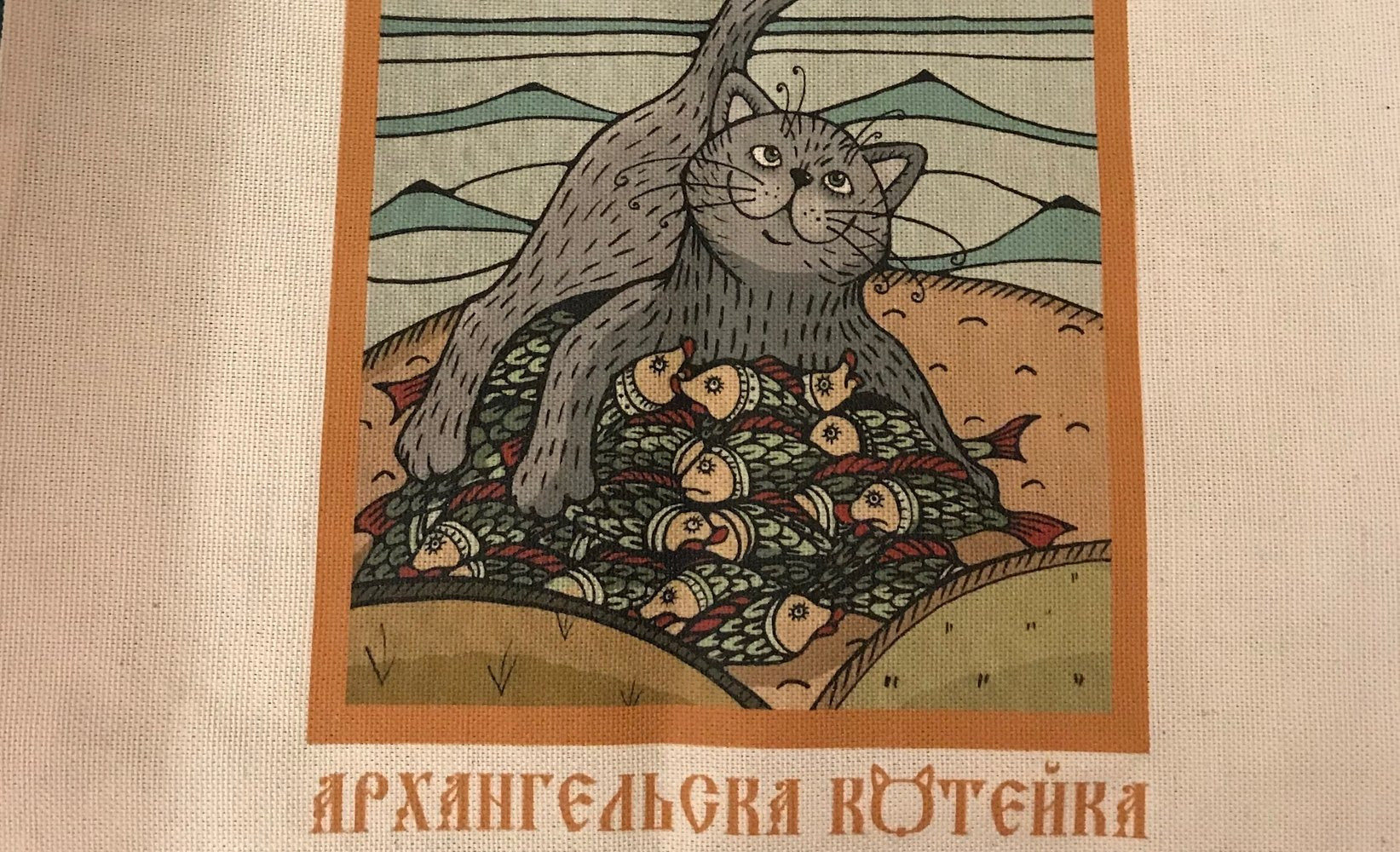 Сказочные истории к особенным сумкам. Архангельска котейка путешествует по Британи.