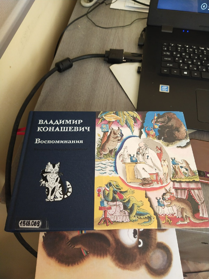 Литературная гостиная