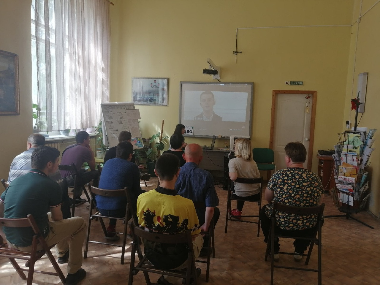 Школа трудоустройства