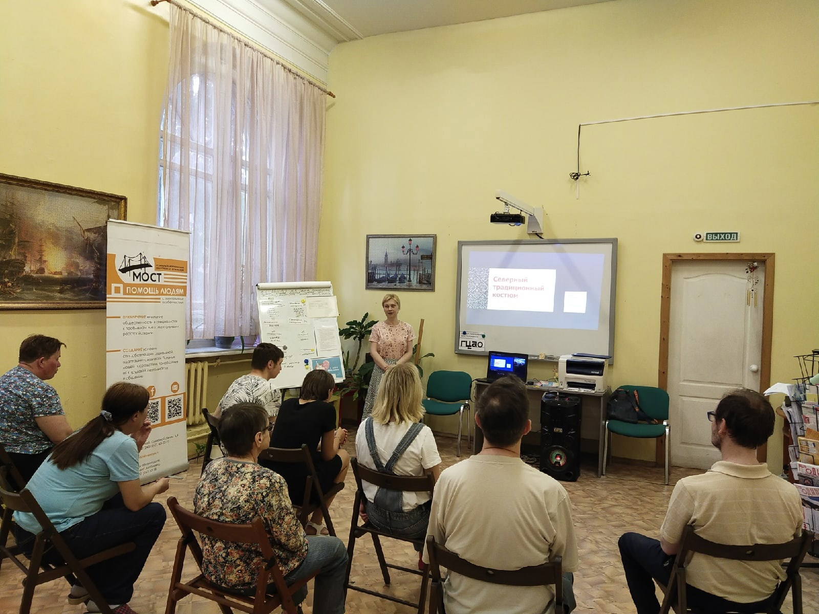 Литературная гостиная