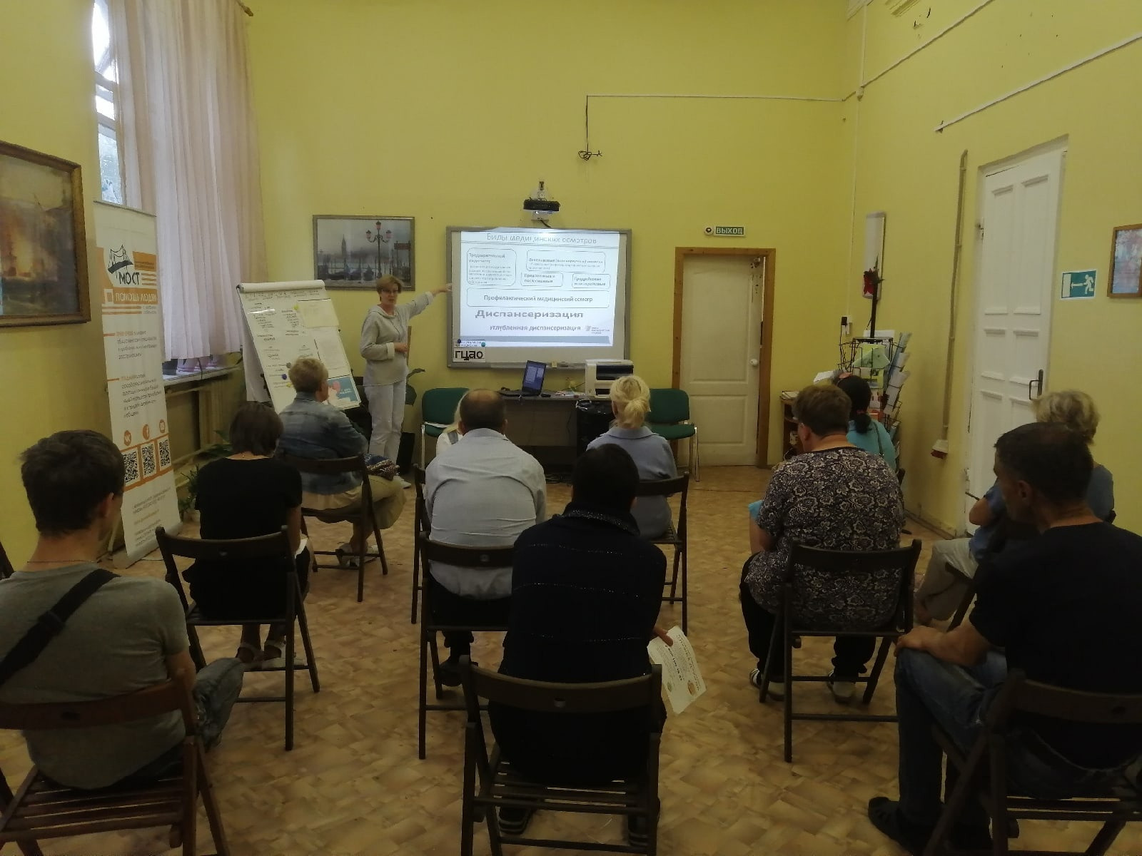 Школа правововой грамотности