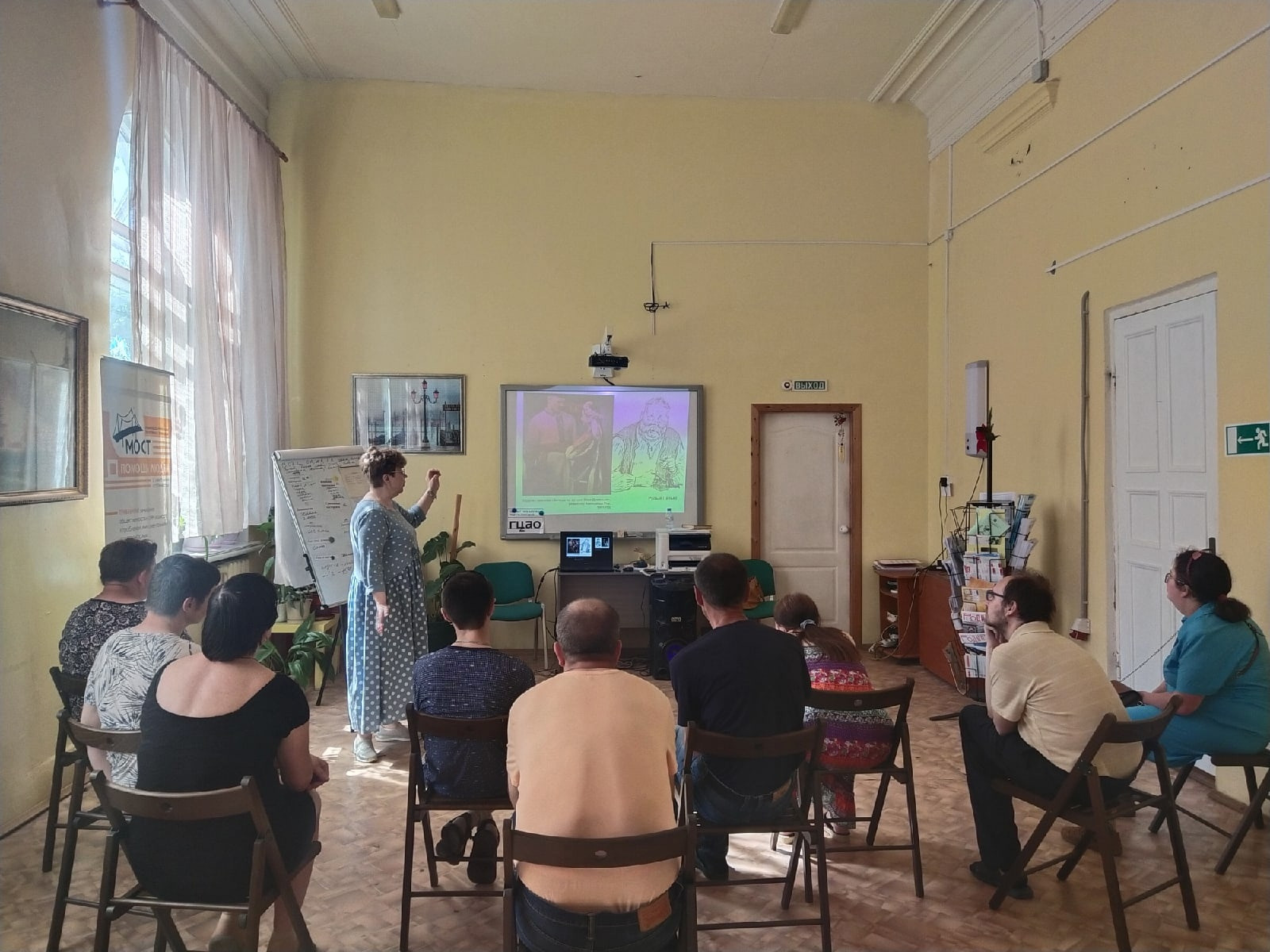 Литературная гостиная