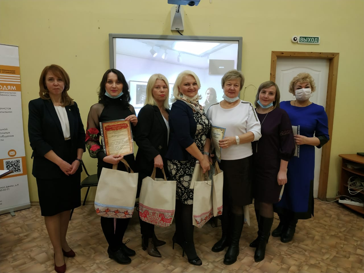 В ноябре АРОО «Мост» исполнилось 20 лет