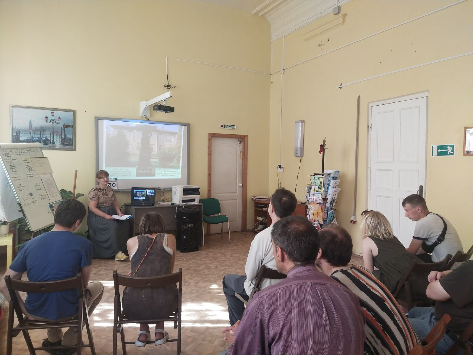 Литературная гостиная