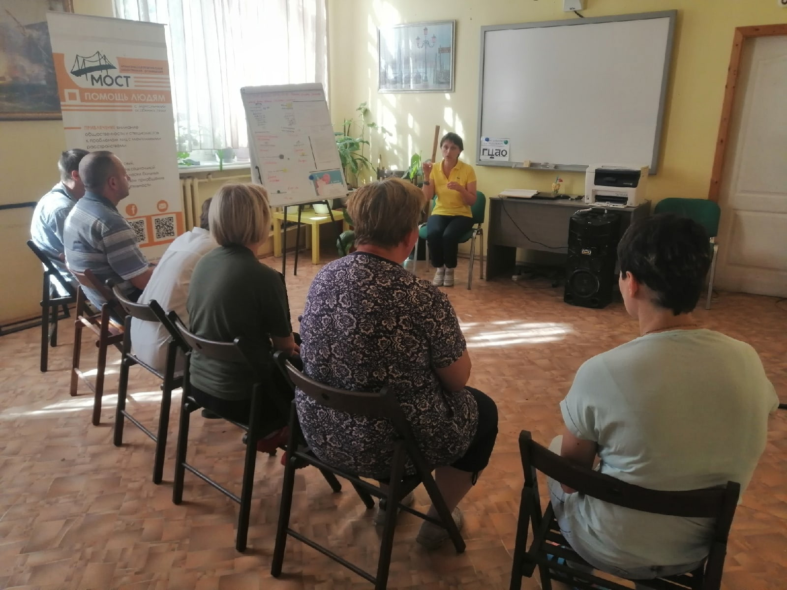 Школа трудоустройства