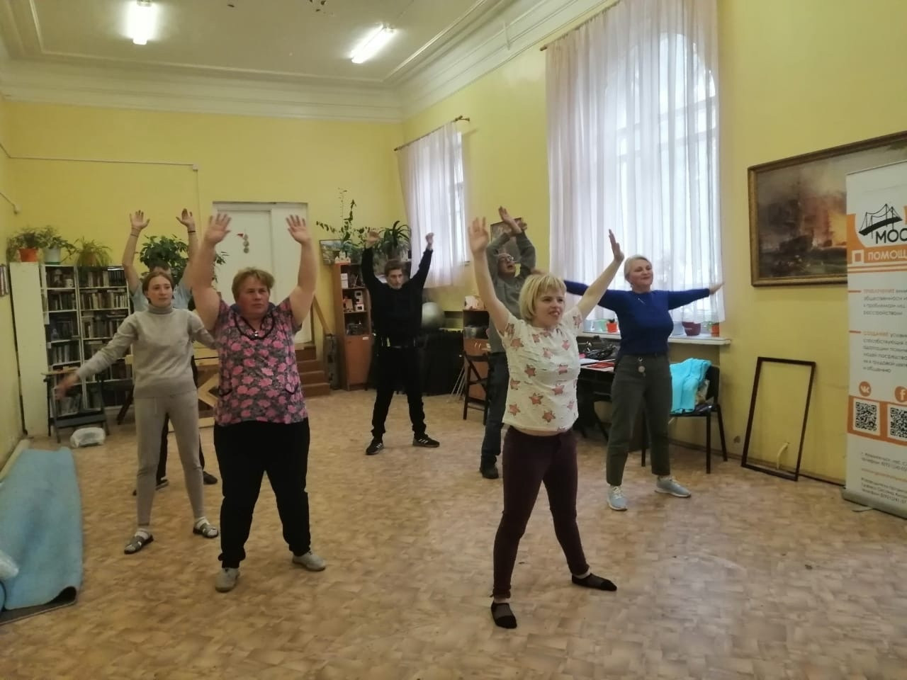 Оздоровительные занятия