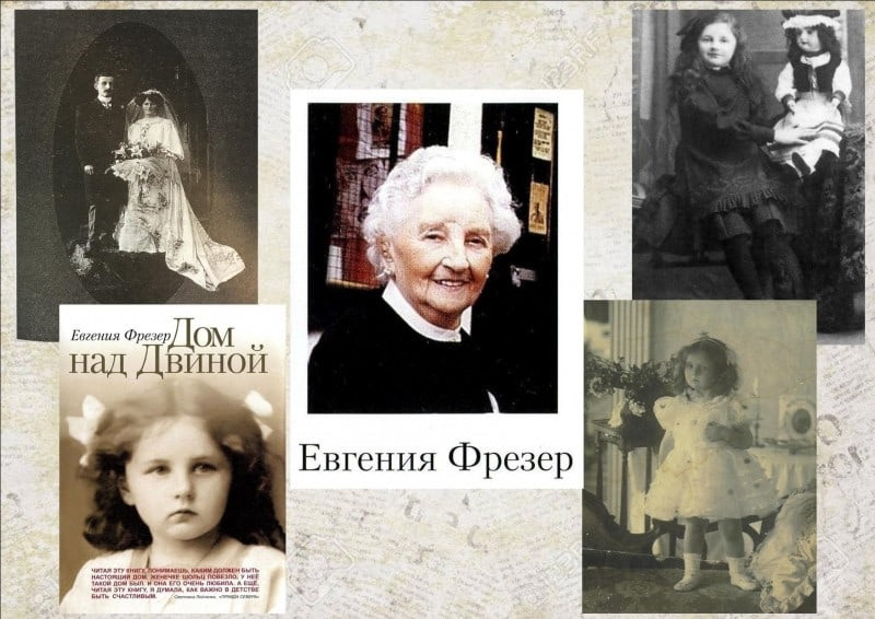 Литературная гостиная