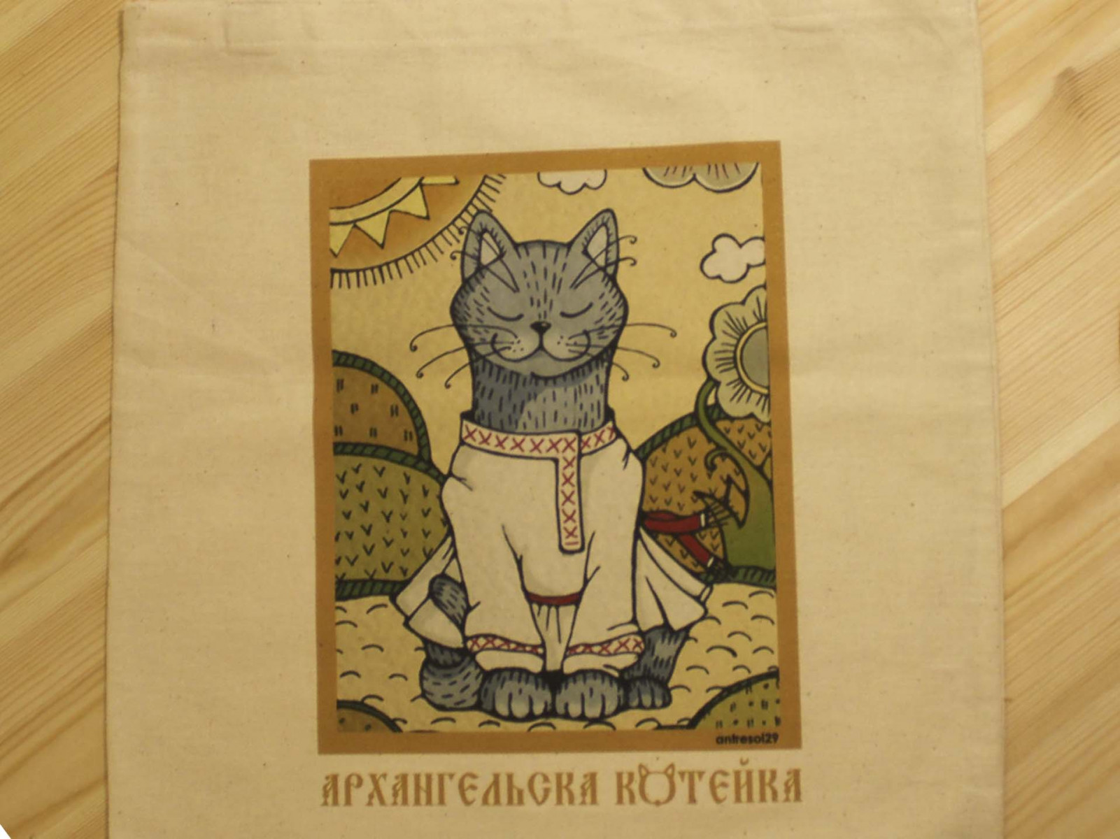 "Мастерская - особое рабочее место"