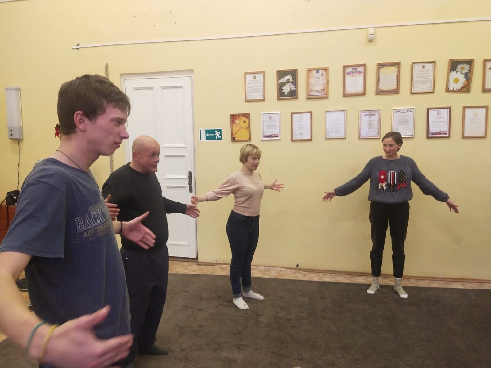 Психологическая_поддержка