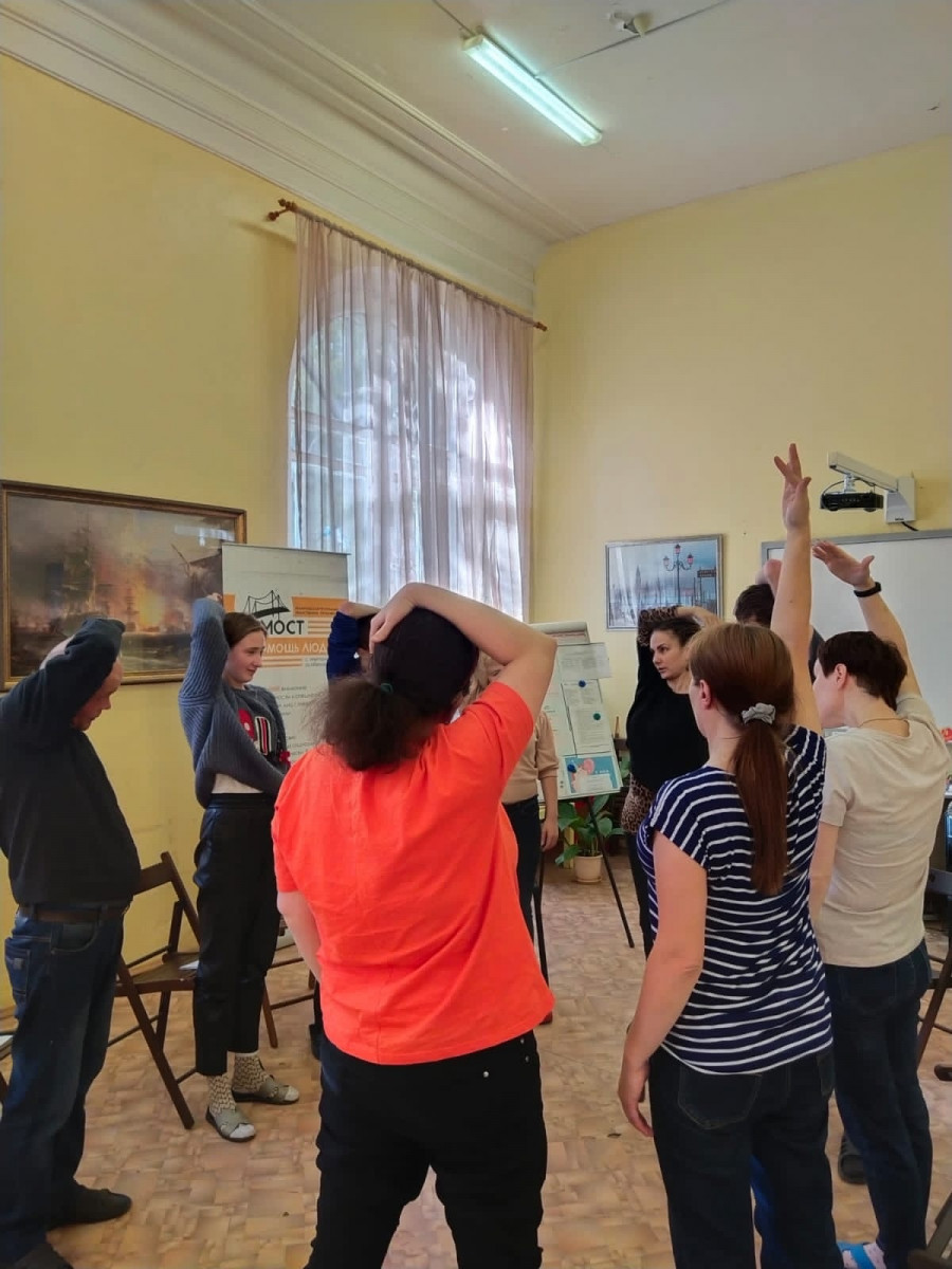 Психологическая поддержка