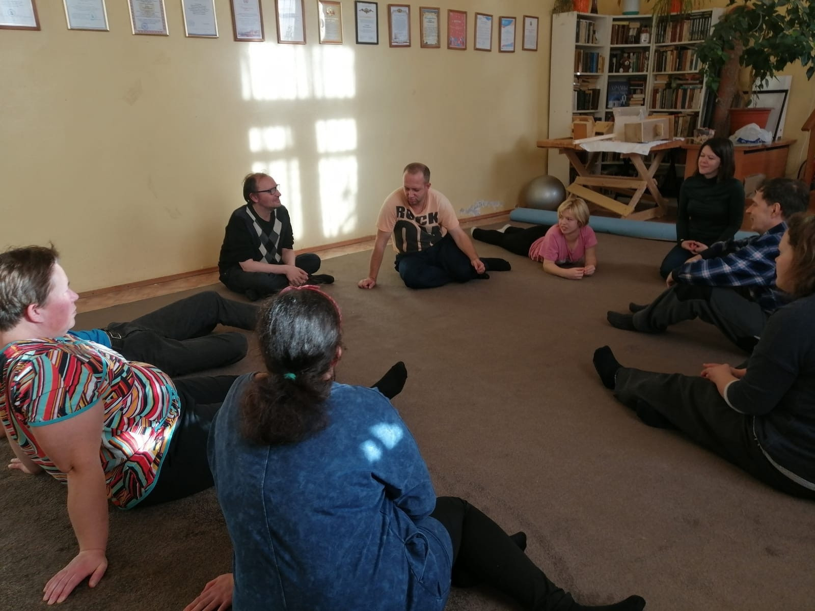 Психологическая поддержка