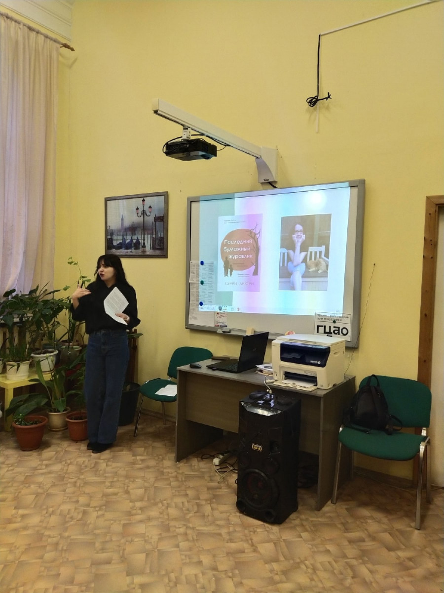 Литературная гостиная