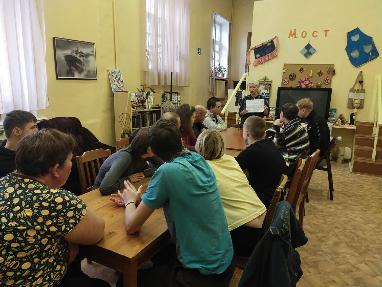 Быт Труд Досуг