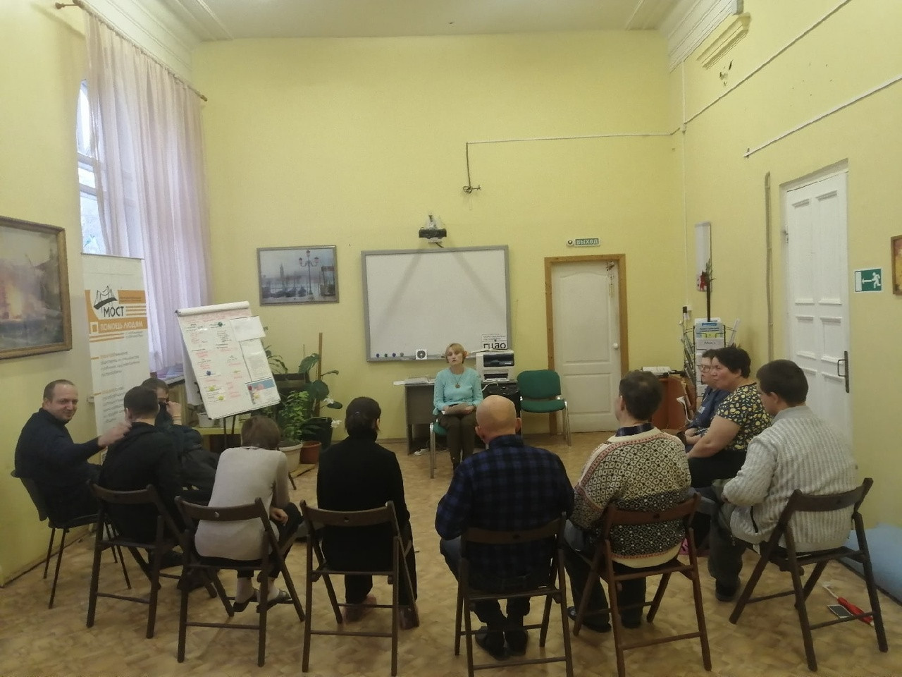 Правовая грамотность