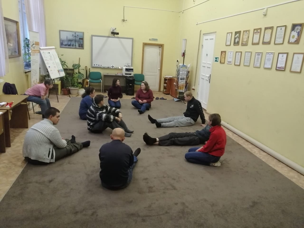 Психологическая поддержка