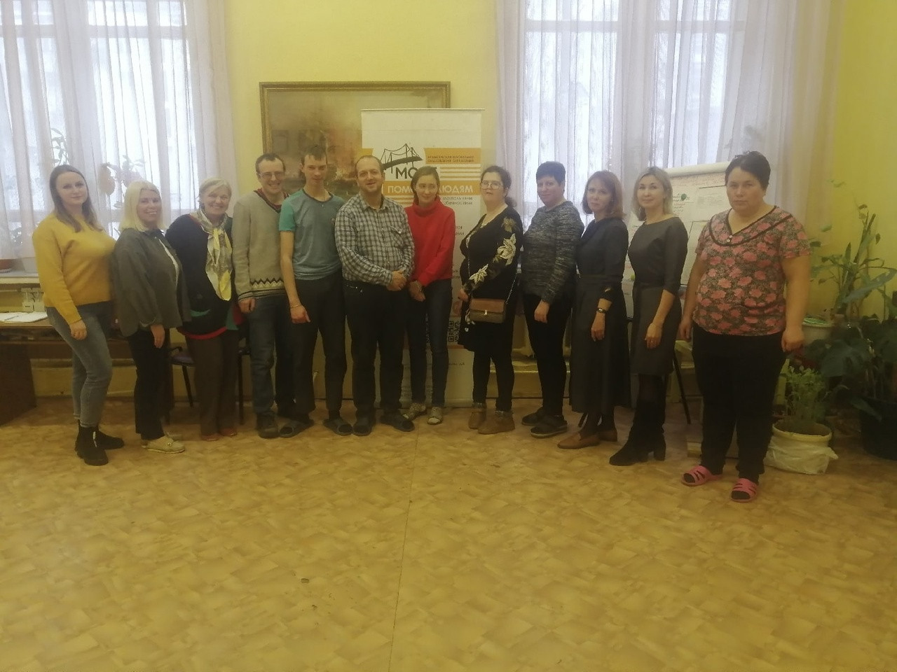 Трудоустройство