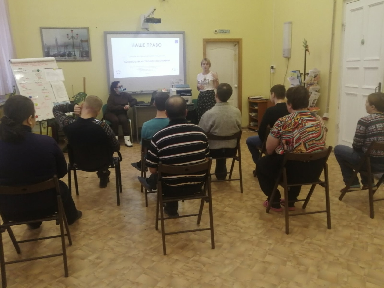 Школа правовой грамотности