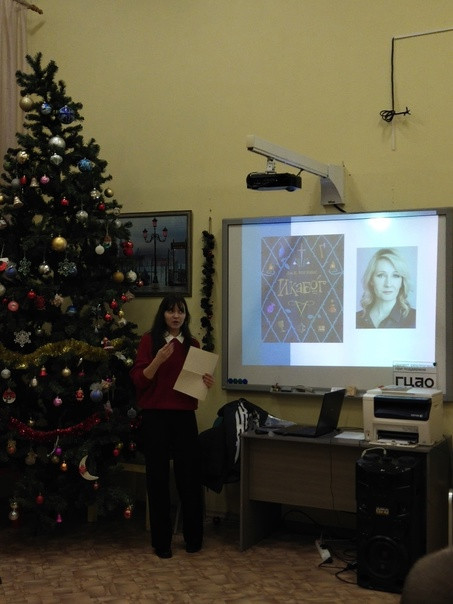 Литературная гостиная