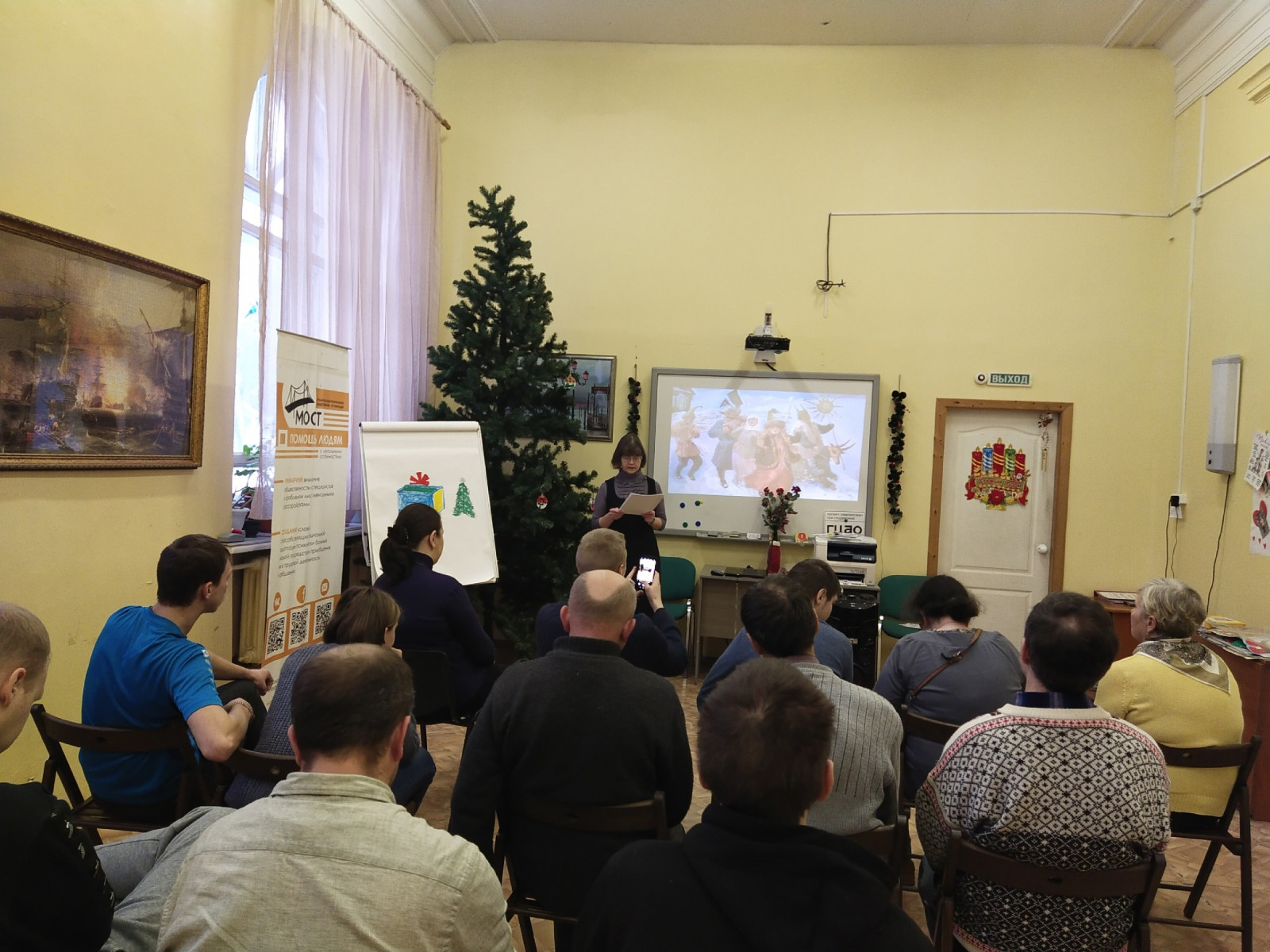 Литературная гостиная