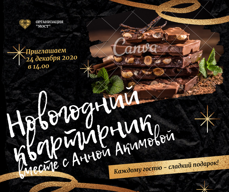 Подпись к фото