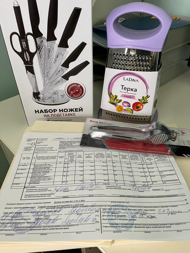 новые кухонные принадлежности для проекта