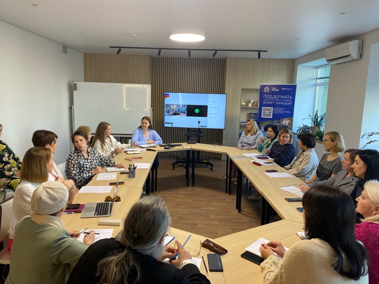 Встреча в Губернаторском Центре