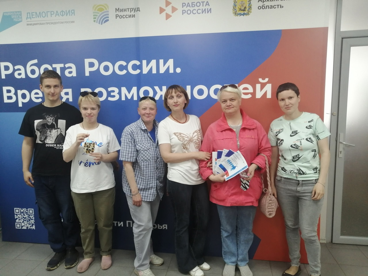 Ярмарка вакансий