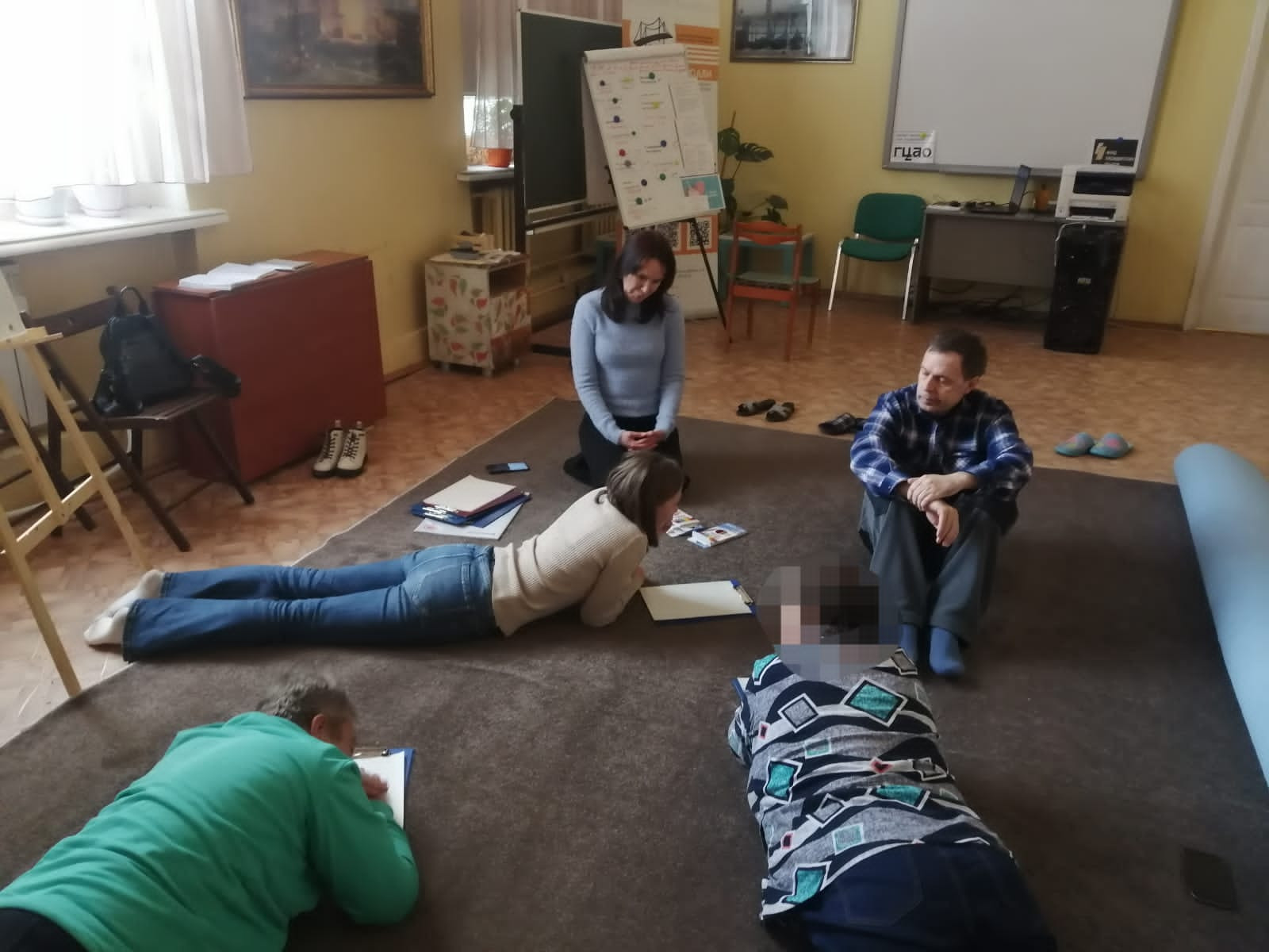 Психологическая поддержка