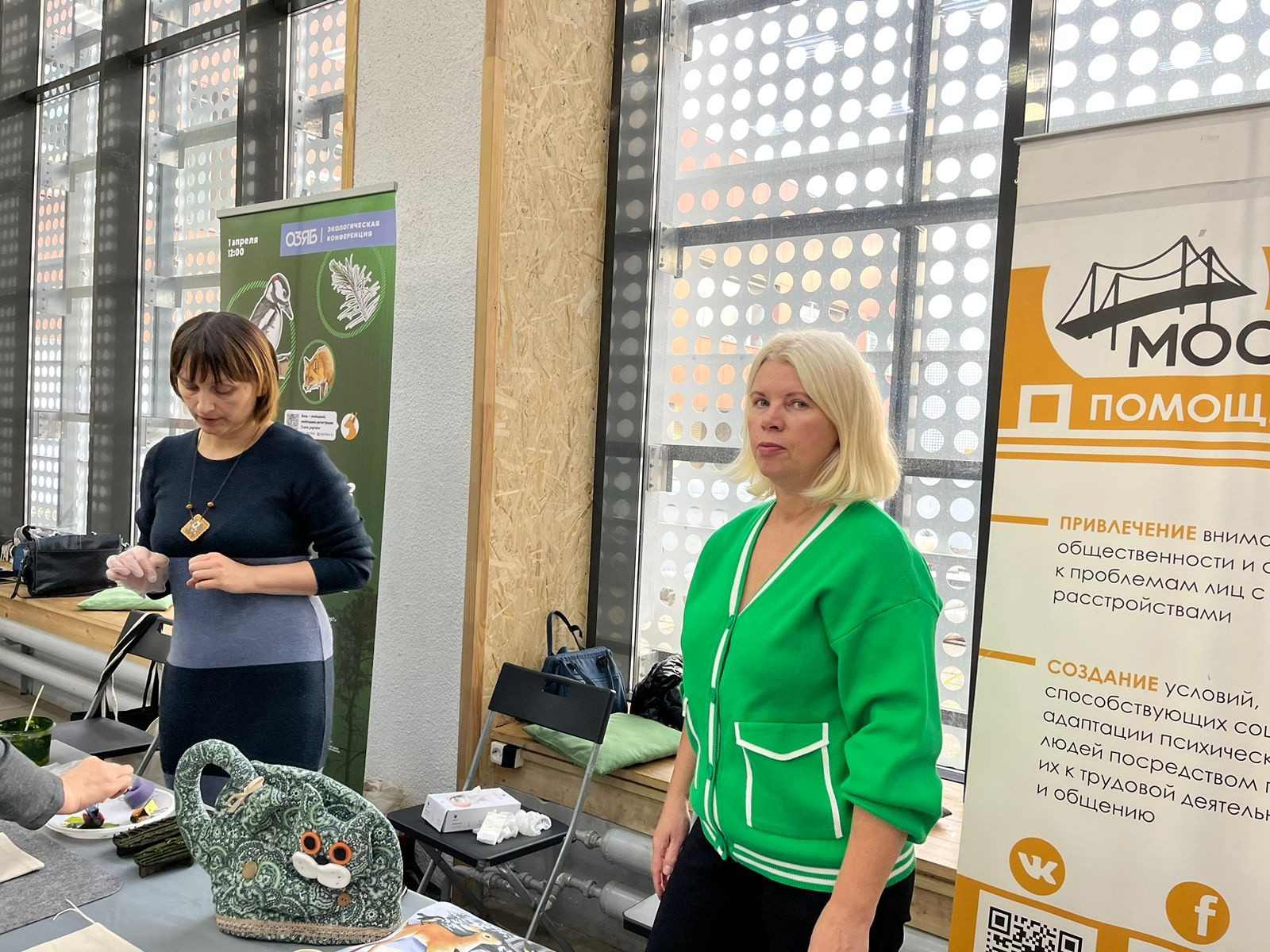 III Гражданский  форум  Общественной палаты Архангельской области «Консолидация»