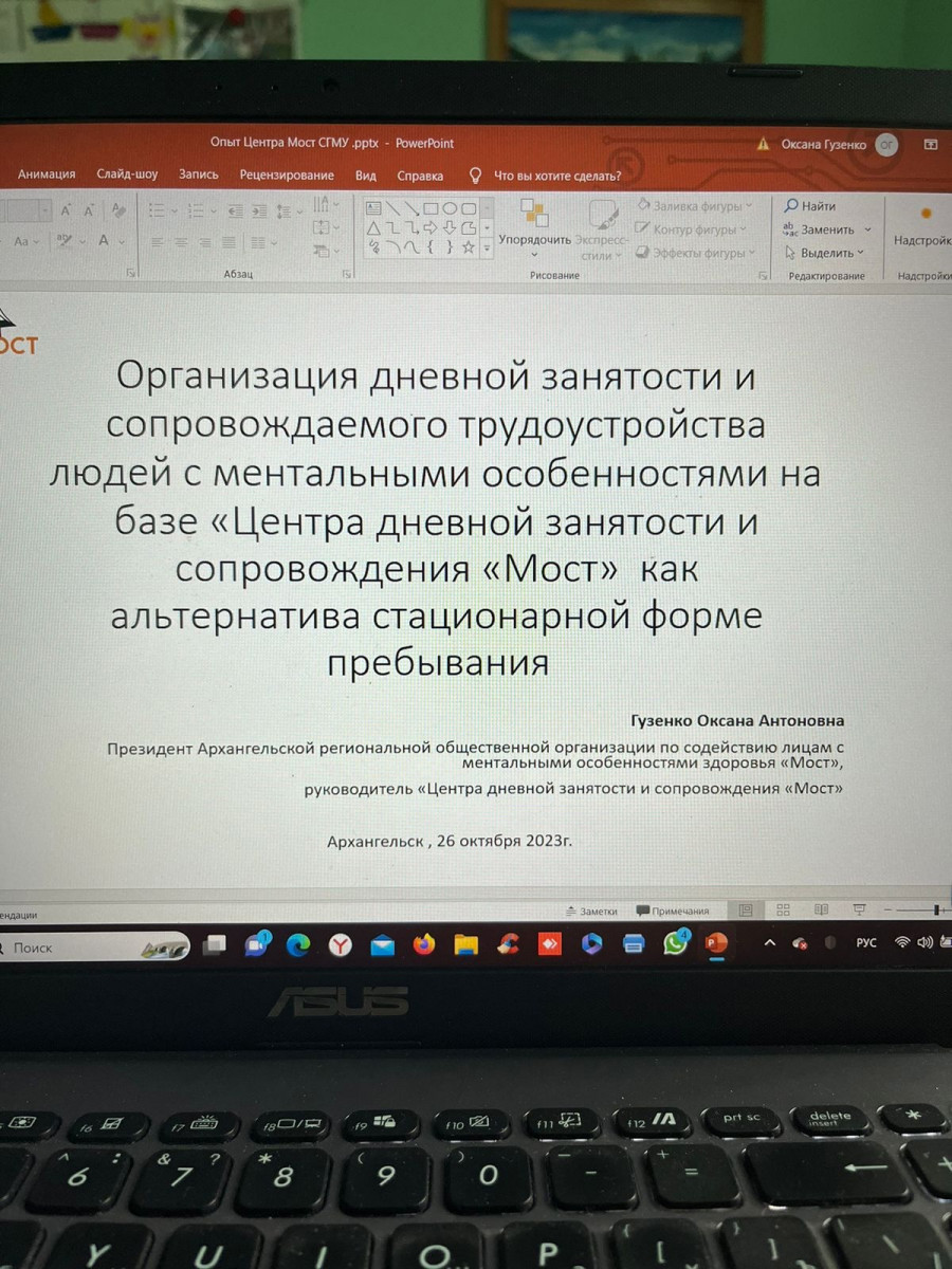 Конференция «VII Муратовские чтения»