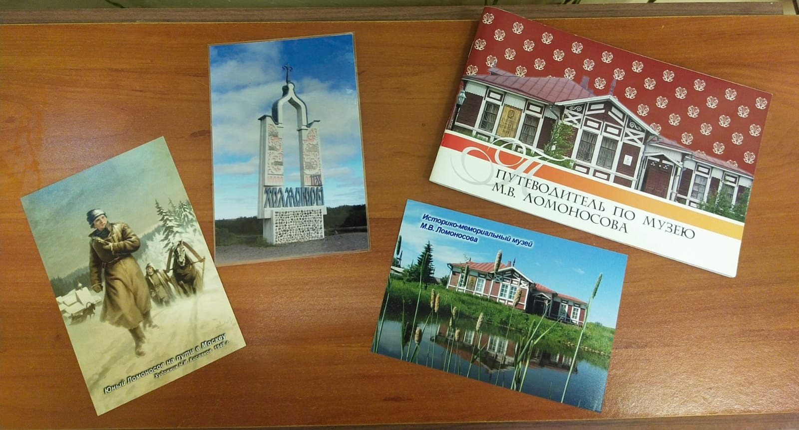 Ноябрь.  #Расширяем_горизонты_Архангельская_область