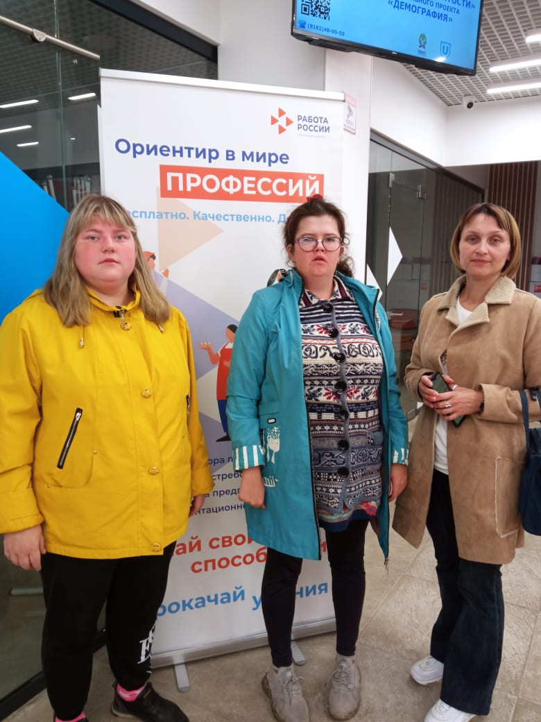 Итоги проекта Путь к трудоустройству