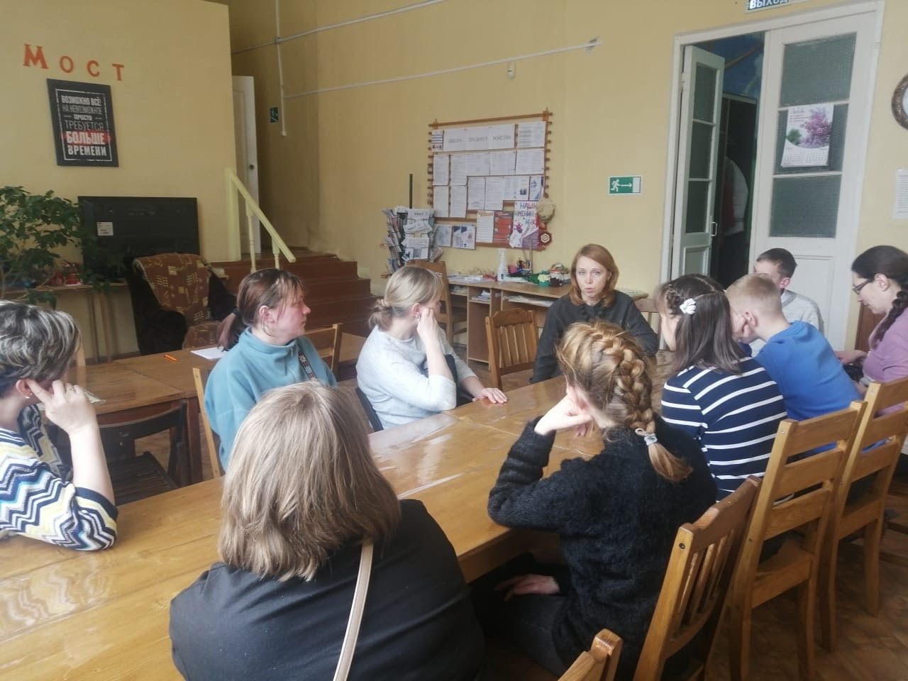 БФ Абсолют -Помощь