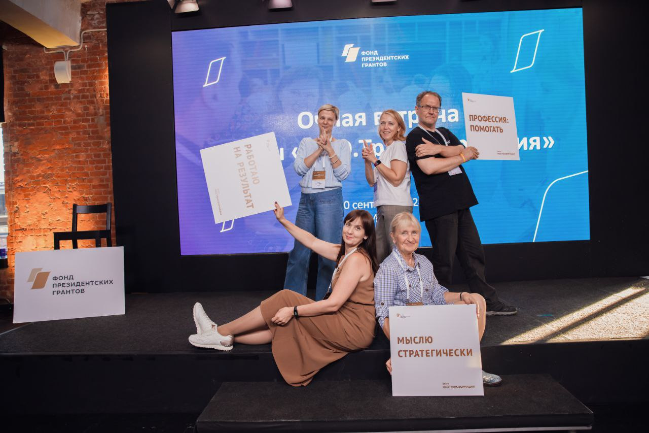 Новости проекта #Могу_работать