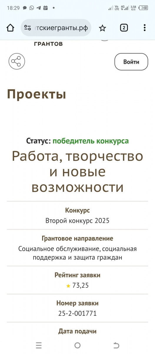 Новая победа - новые возможности