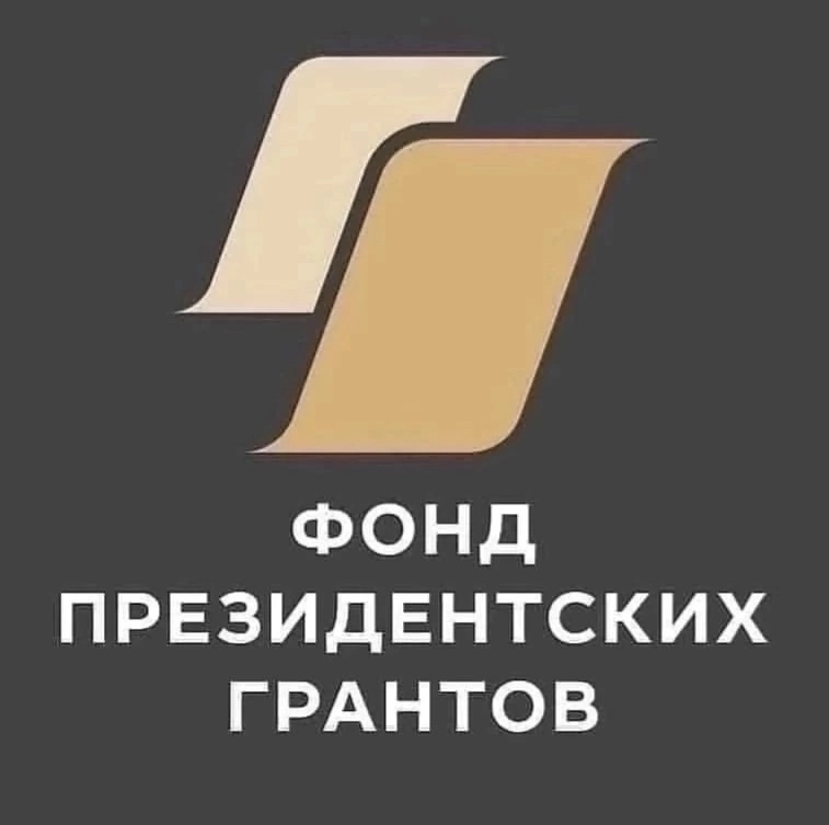 Подпись к фото