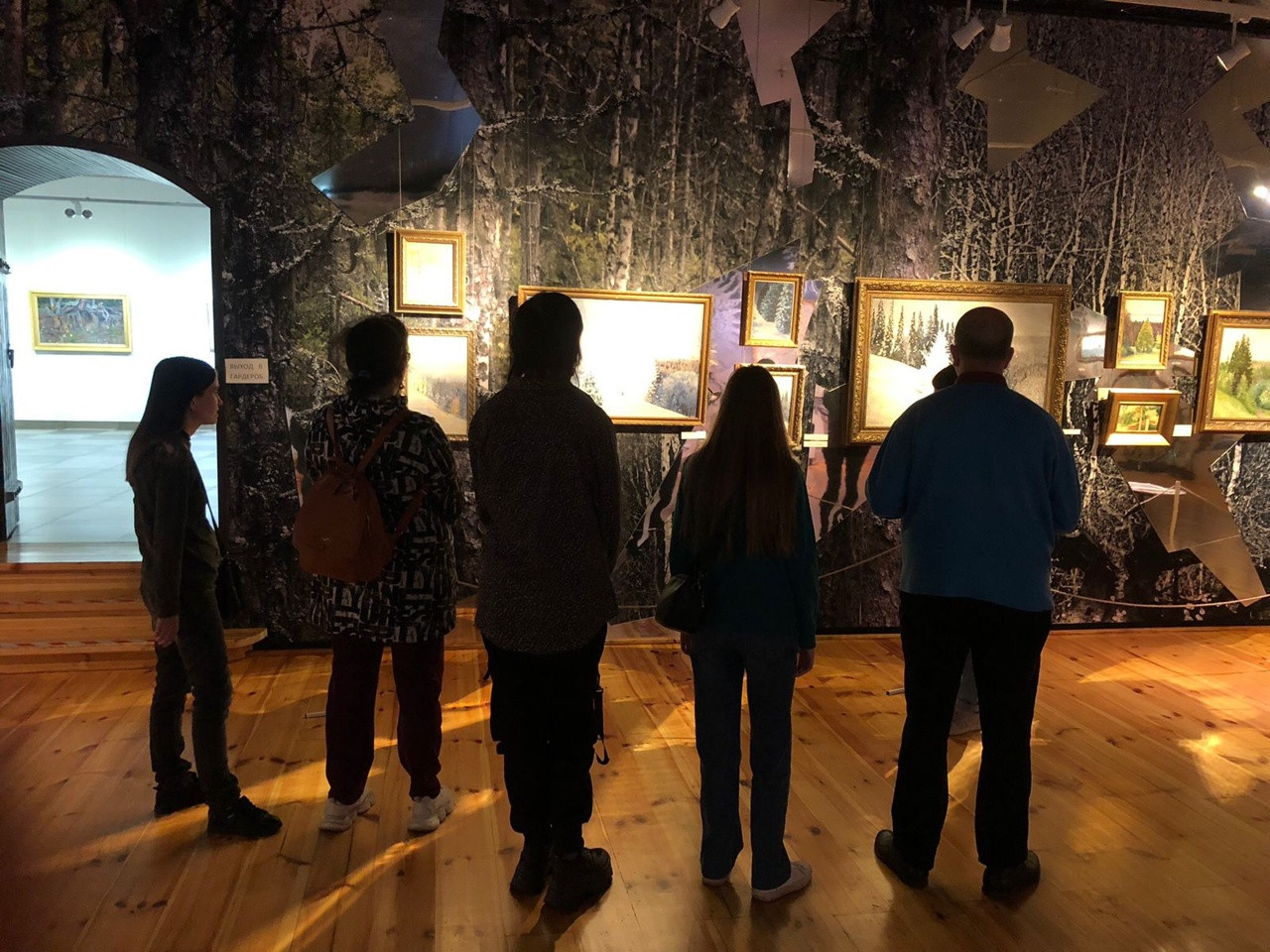 Подпись к фото