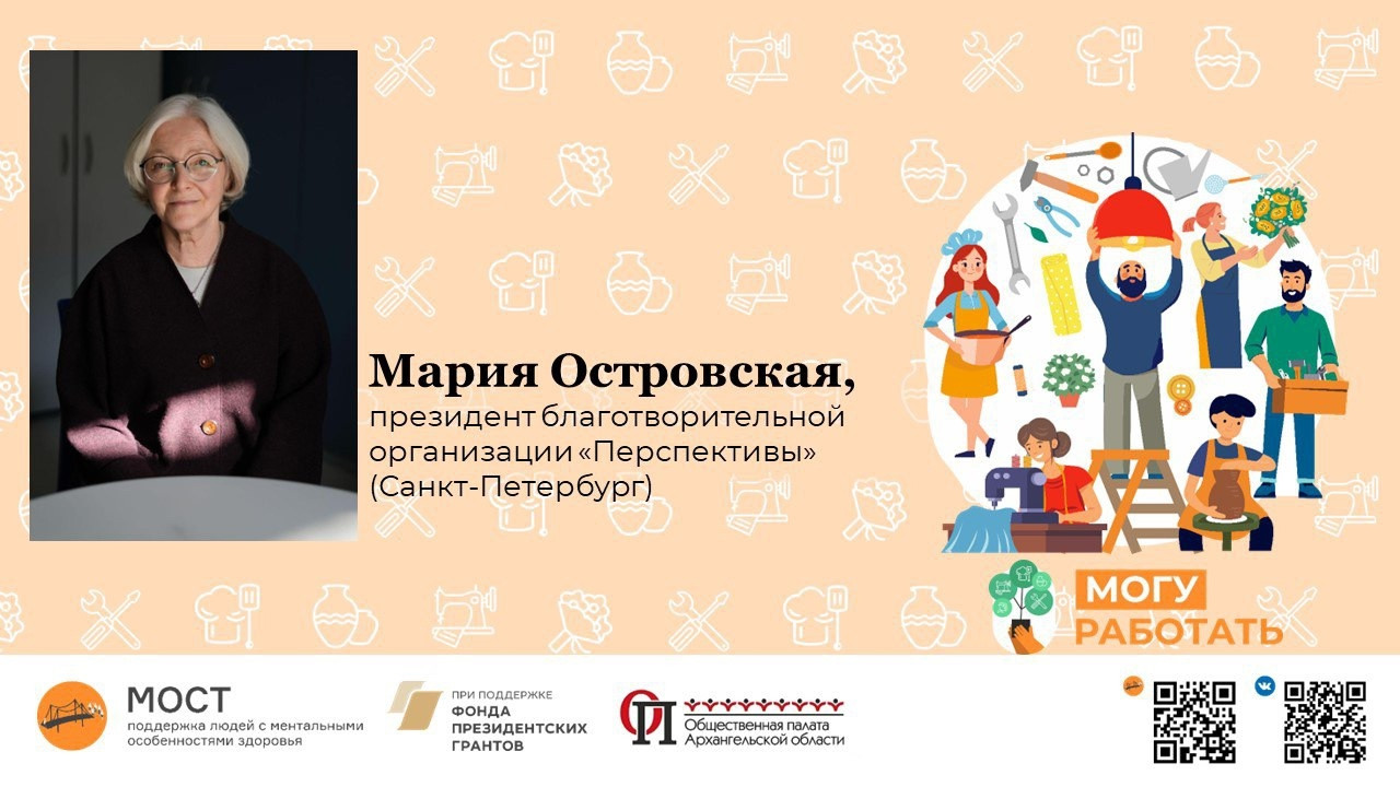 Подпись к фото