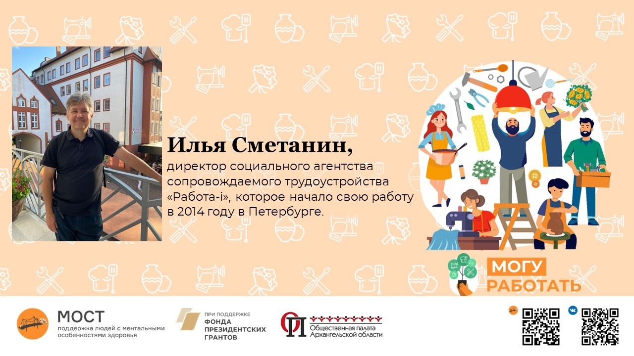 Подпись к фото