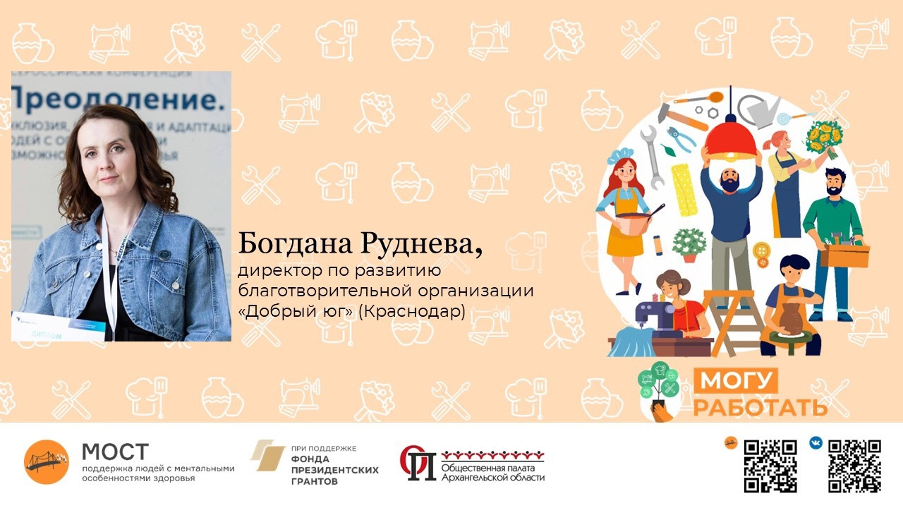 Подпись к фото