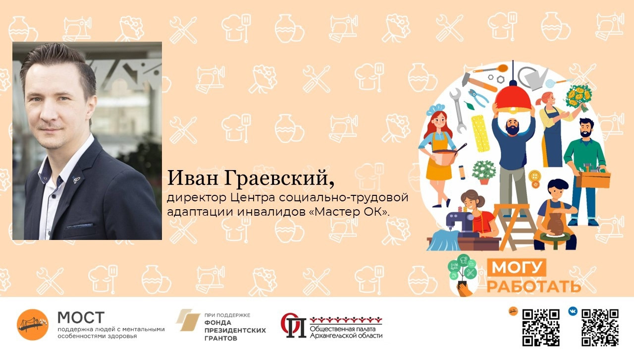 Подпись к фото