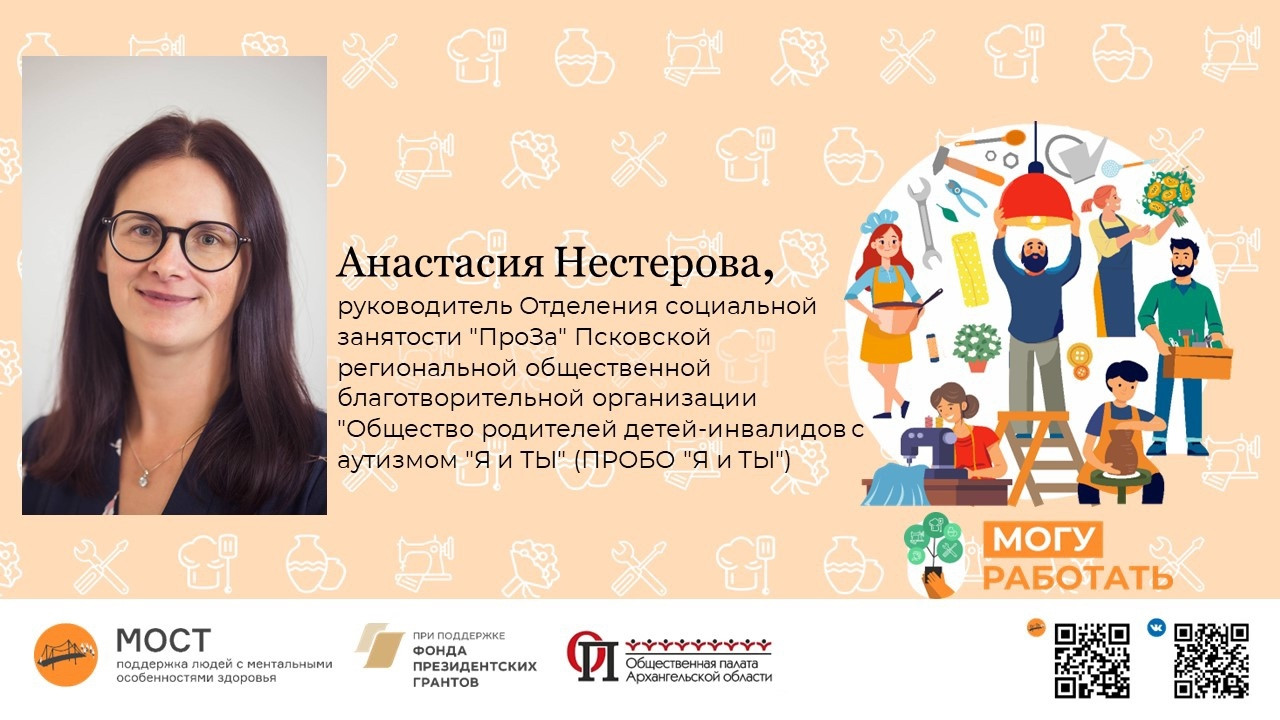 Подпись к фото