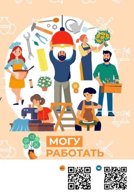 Знакомим с экспертами конференции