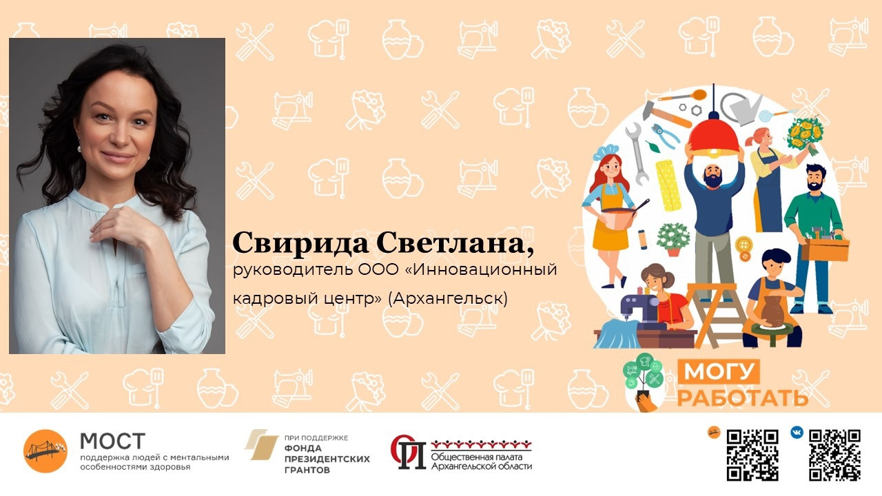 Подпись к фото